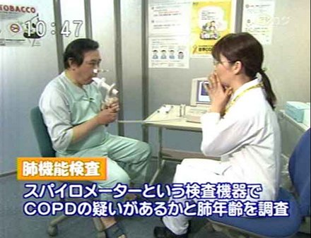 "COPD"TV放映 実施記録(写真)3