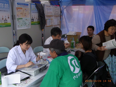 肺年齢チェック体験イベント2010 実施記録(写真)5