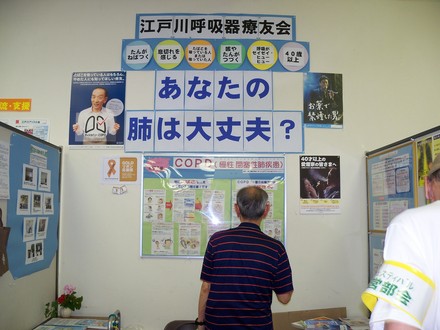 2011　江戸川区ボランティアフェスティバル 実施記録(写真)1