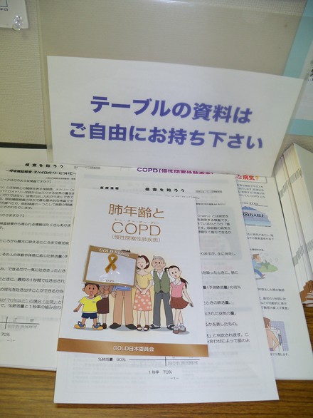 2011　江戸川区ボランティアフェスティバル 実施記録(写真)2