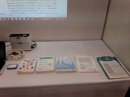 第55回日本呼吸器学会学術講演会 実施記録(写真)2