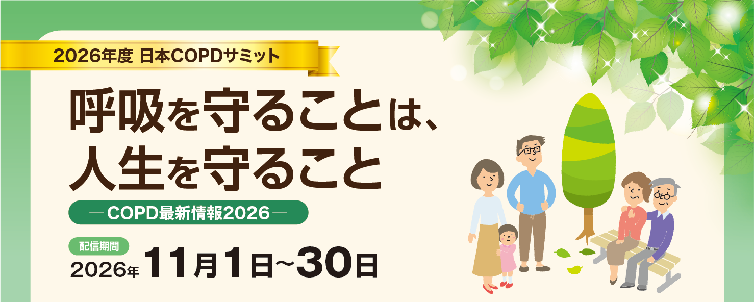 バナー2026-2.png
